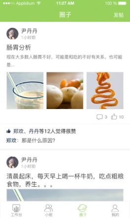 东康专家
