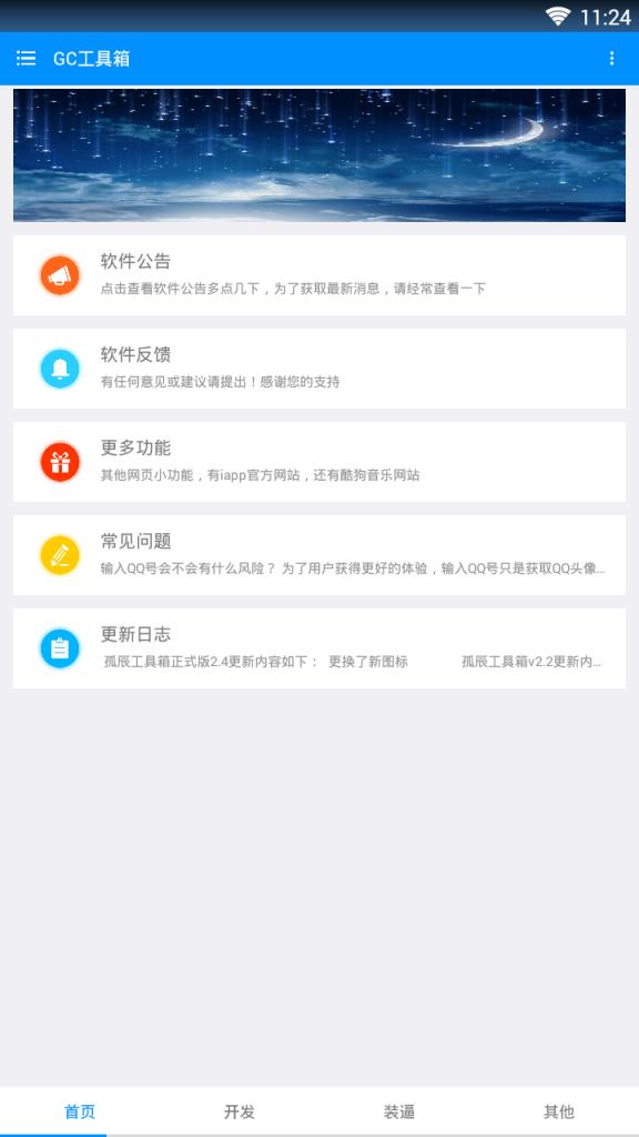 ug10.0 gc工具箱下载