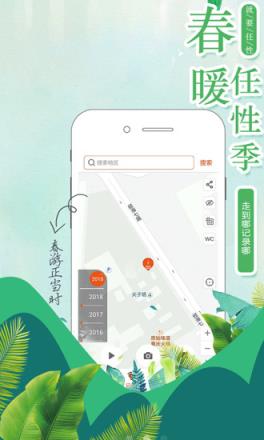 V旅行
