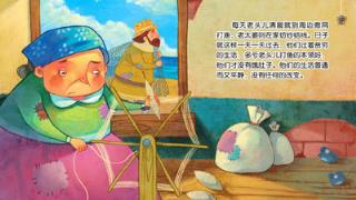 粉红猪小妹故事会app