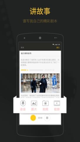 玩电影app