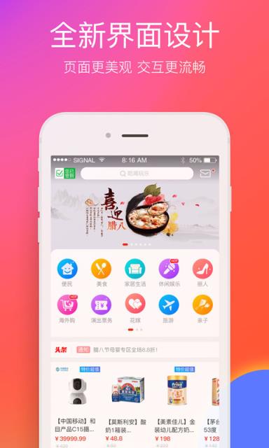 在郑州app