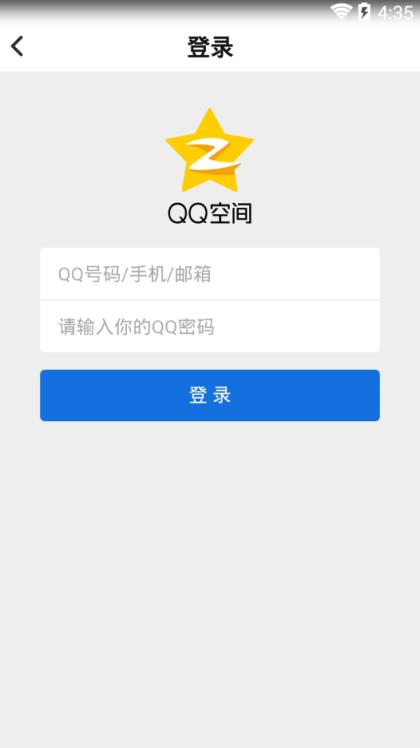 红人加粉神器官方