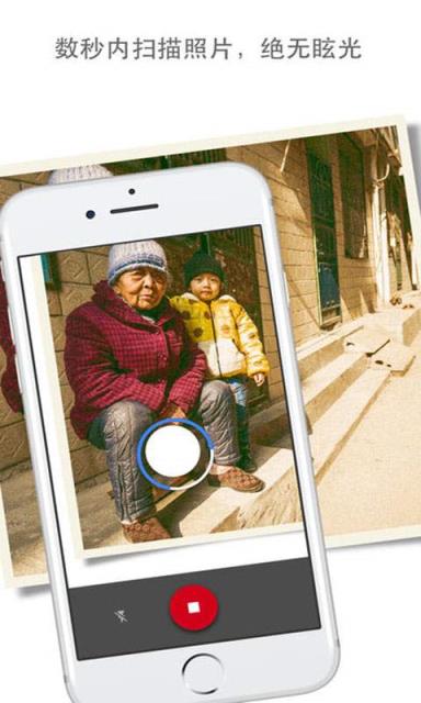 照片扫描仪goodle安卓版下载