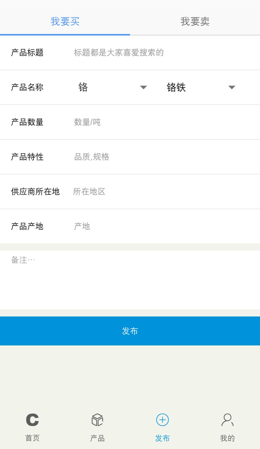 铁合金在线安卓版