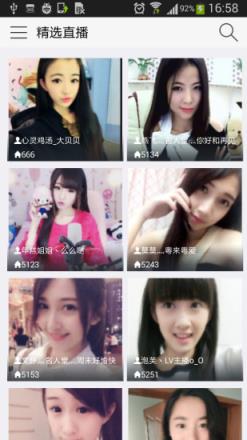 qt语音安卓版下载