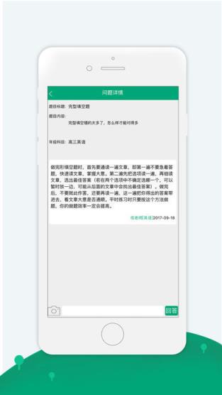 91学生端app
