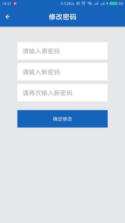 一步车险app