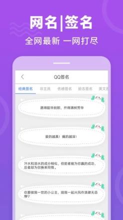 签到精灵app官方