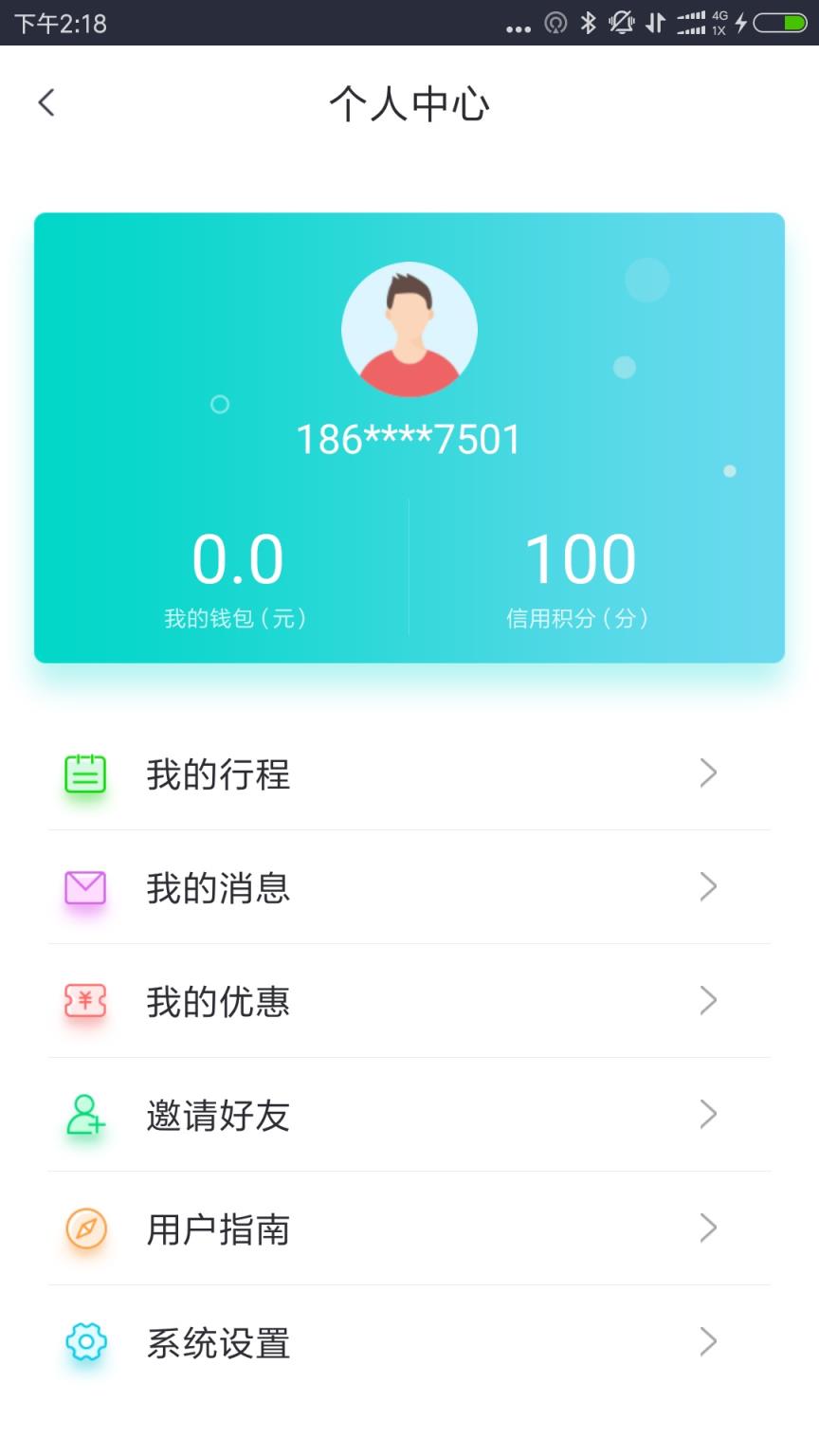 杰米电单