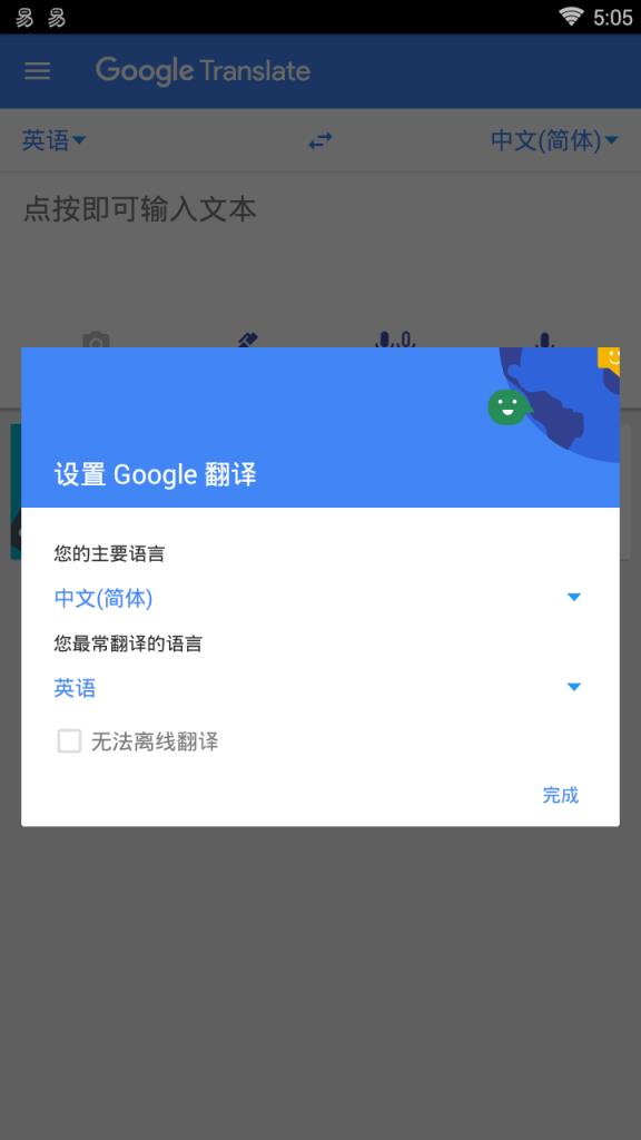 抖音上的翻译神器
