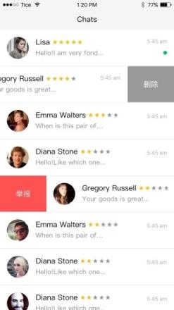 闲物社闲置品交易软件