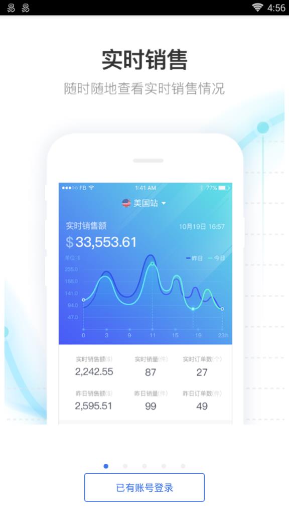 amz4seller管理软件