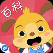 麦田儿童百科app