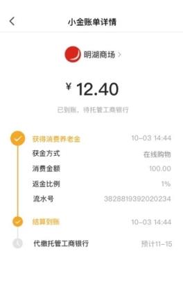 小确幸app安卓版