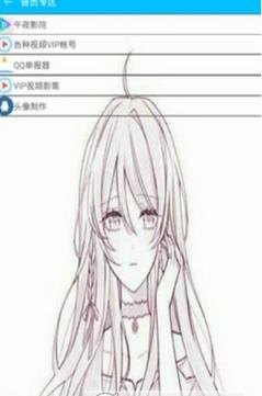 末北科技软件箱