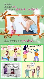 小青松故事手机版