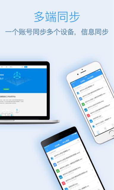 e建筑注册修复版