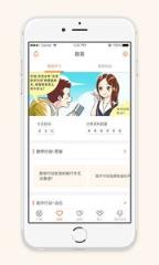 泛海正能量