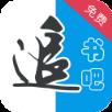 追书吧软件
