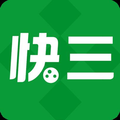 快三(走势图分析)