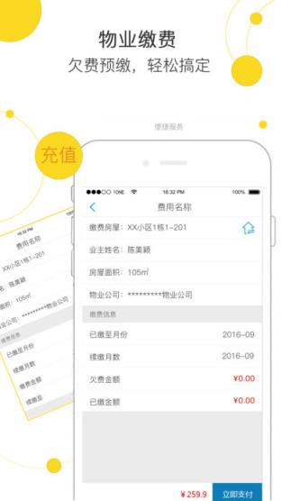 玉林市民卡app