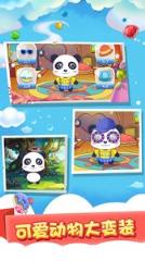 宝宝科学启蒙app