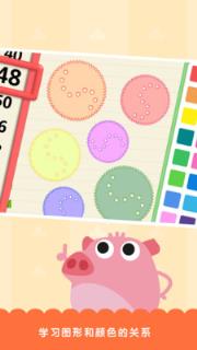 狐涂涂万花尺app