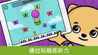 儿童类音乐app