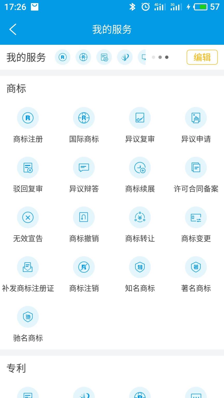 云葫芦知识产权