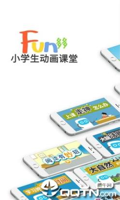 Fun多多app官方