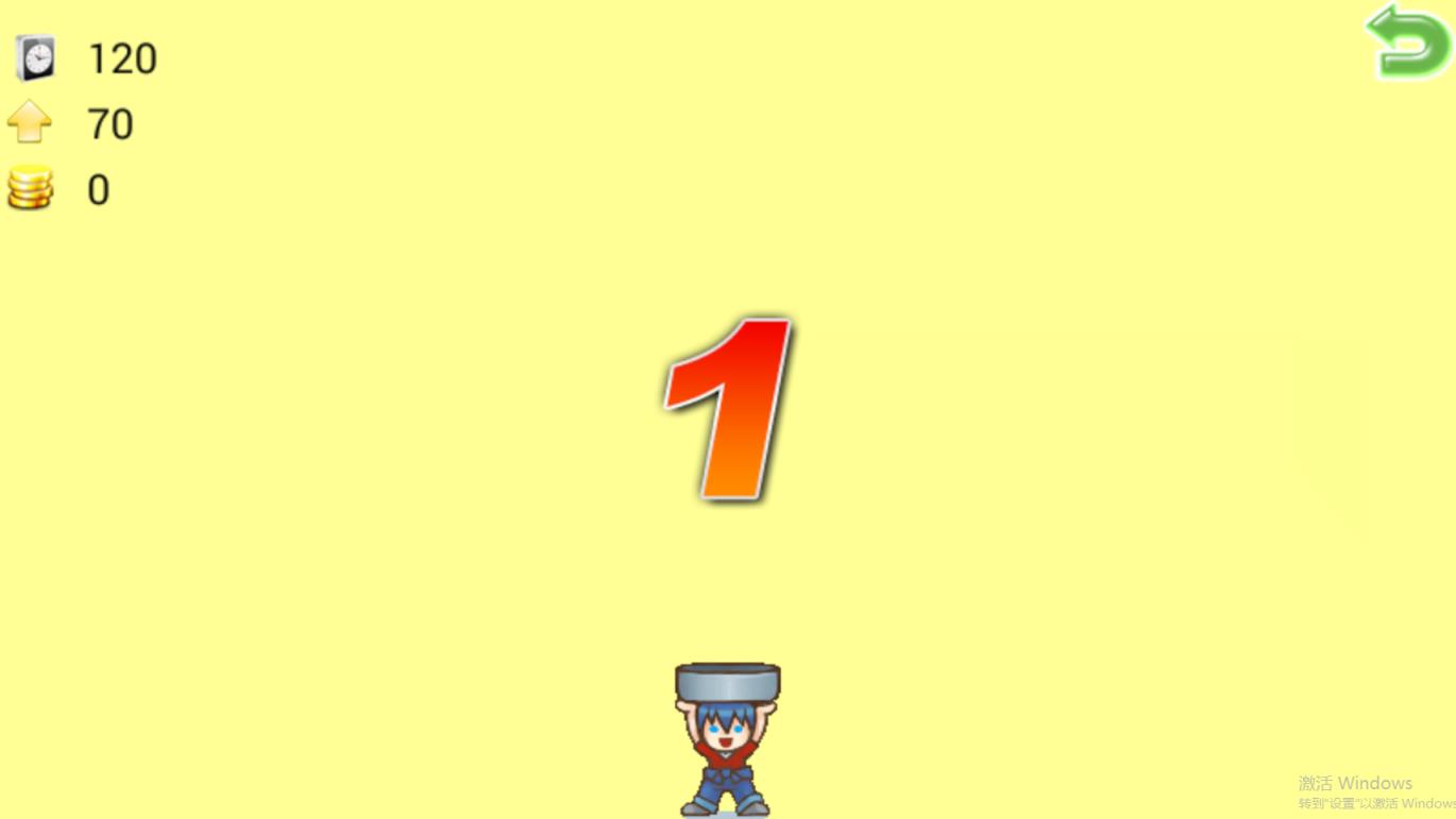 宝宝形状启蒙app