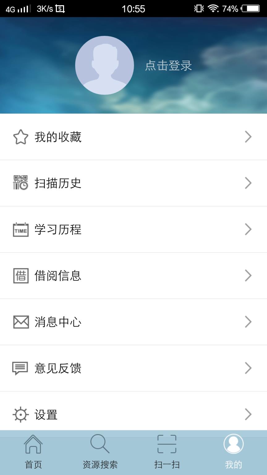 书香昌黎app