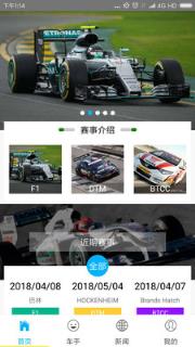 掌上北京赛车助手