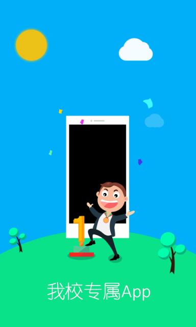 黑龙江八一农大