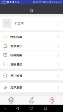 学术头条app