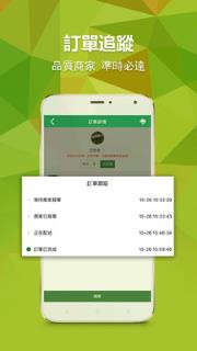 iFood外卖下载