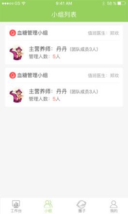 东康专家