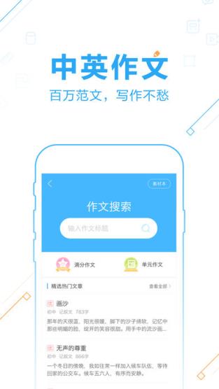 扫码搜题软件2021最新版
