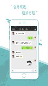 再歪一点授权码破解版下载