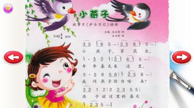 朵拉学儿歌APP