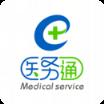 医务通app