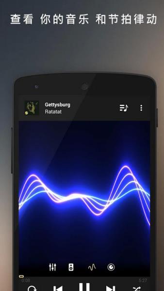 杜比音效均衡器2021软件
