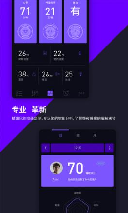 MOORING睡眠软件下载