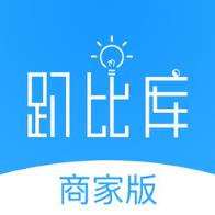 ​趴比库商家版