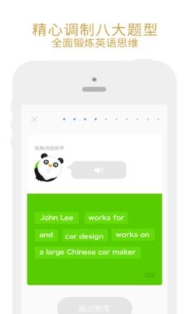 有道口语大师app