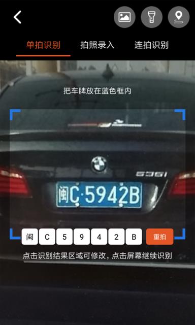 找到为止app
