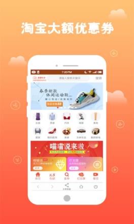 云步娱乐宝app