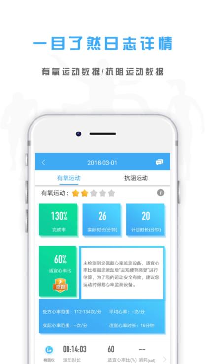 奥美微动app
