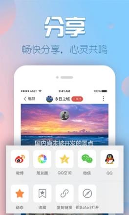 V篇手机版